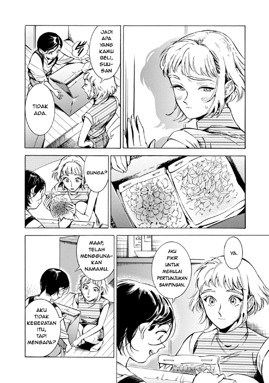 Subaru to Suu-san Chapter 2