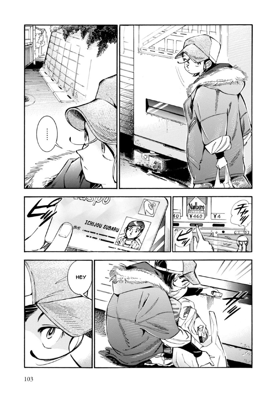 Subaru to Suu-san Chapter 4