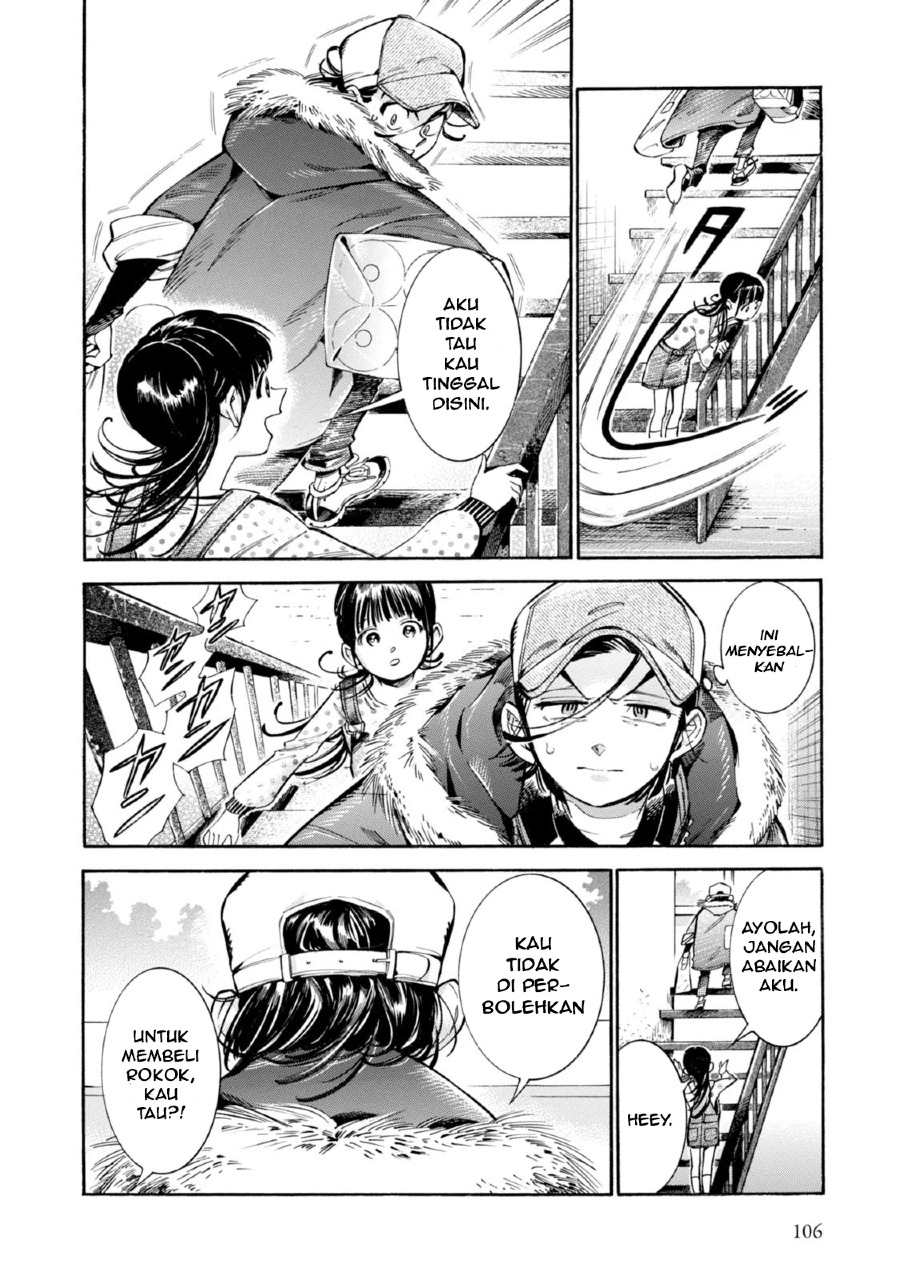 Subaru to Suu-san Chapter 4