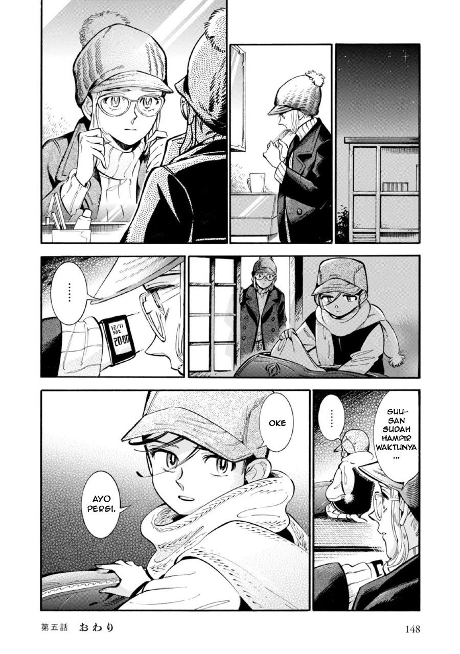 Subaru to Suu-san Chapter 5