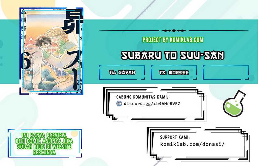 Subaru to Suu-san Chapter 9