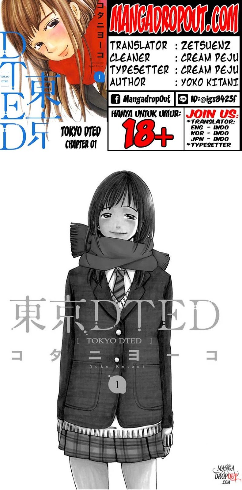 Tokyo DTED Chapter 1