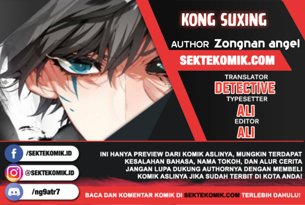 Kong Suxing Chapter 15