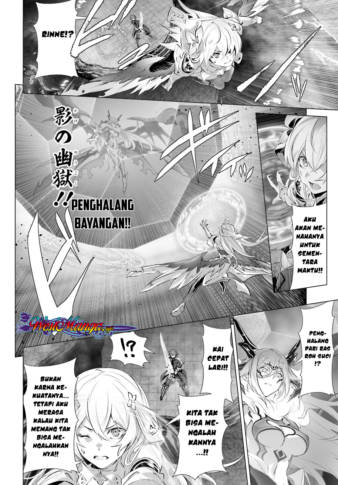 Naze Boku no Sekai wo Daremo Oboeteinai no ka? Chapter 15