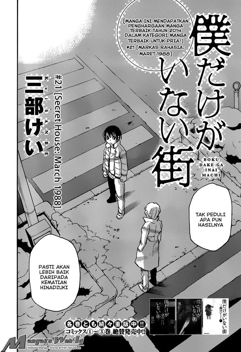 Boku dake ga Inai Machi Chapter 21