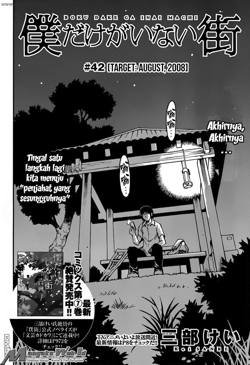 Boku dake ga Inai Machi Chapter 42