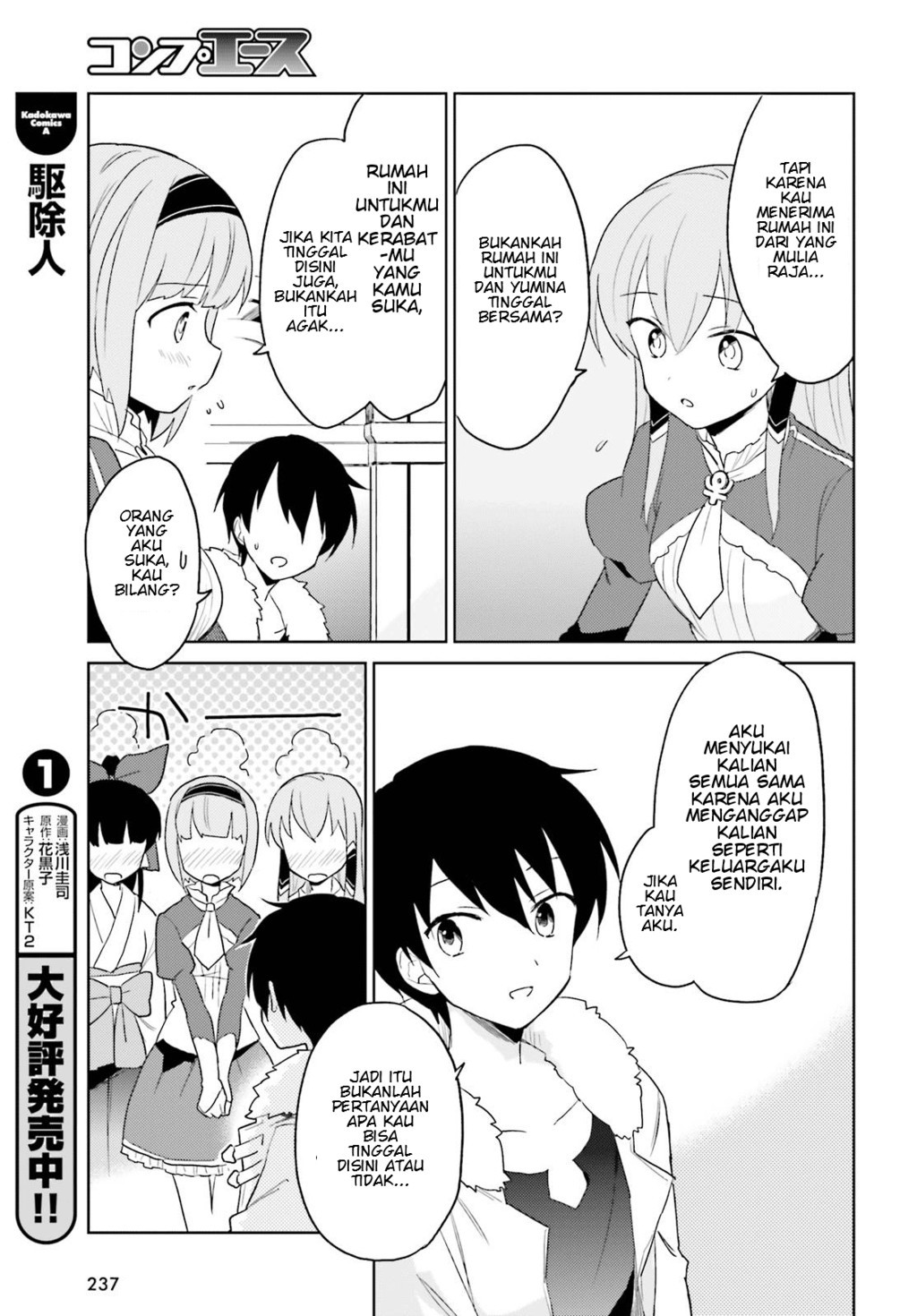 Isekai wa Smartphone to Tomo ni. Chapter 16