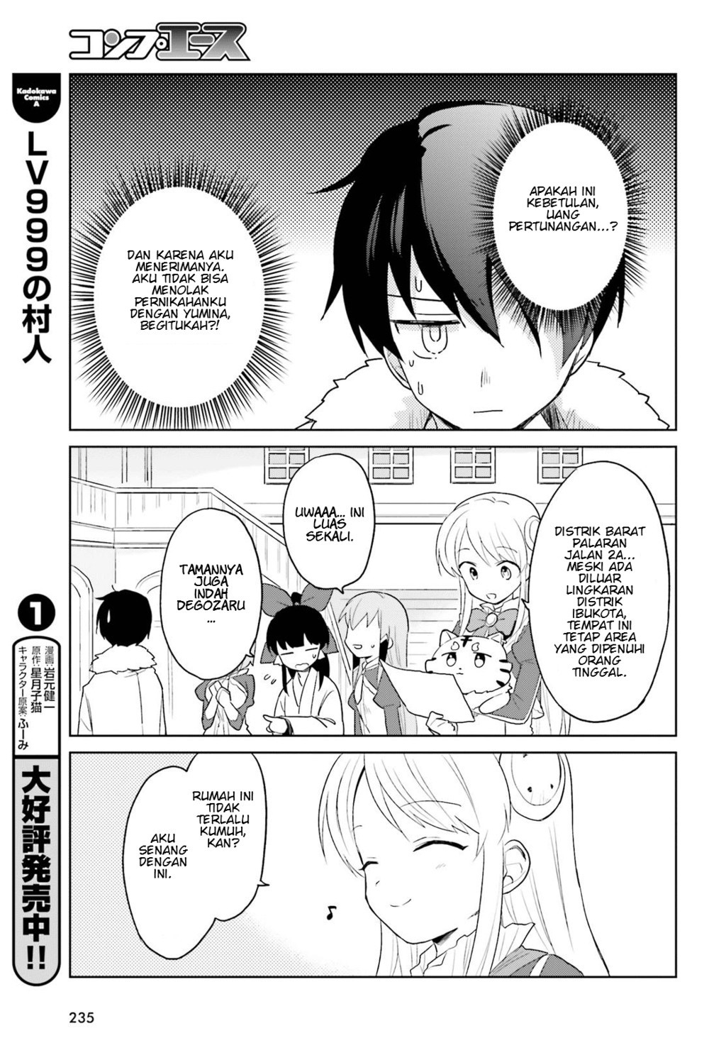 Isekai wa Smartphone to Tomo ni. Chapter 16