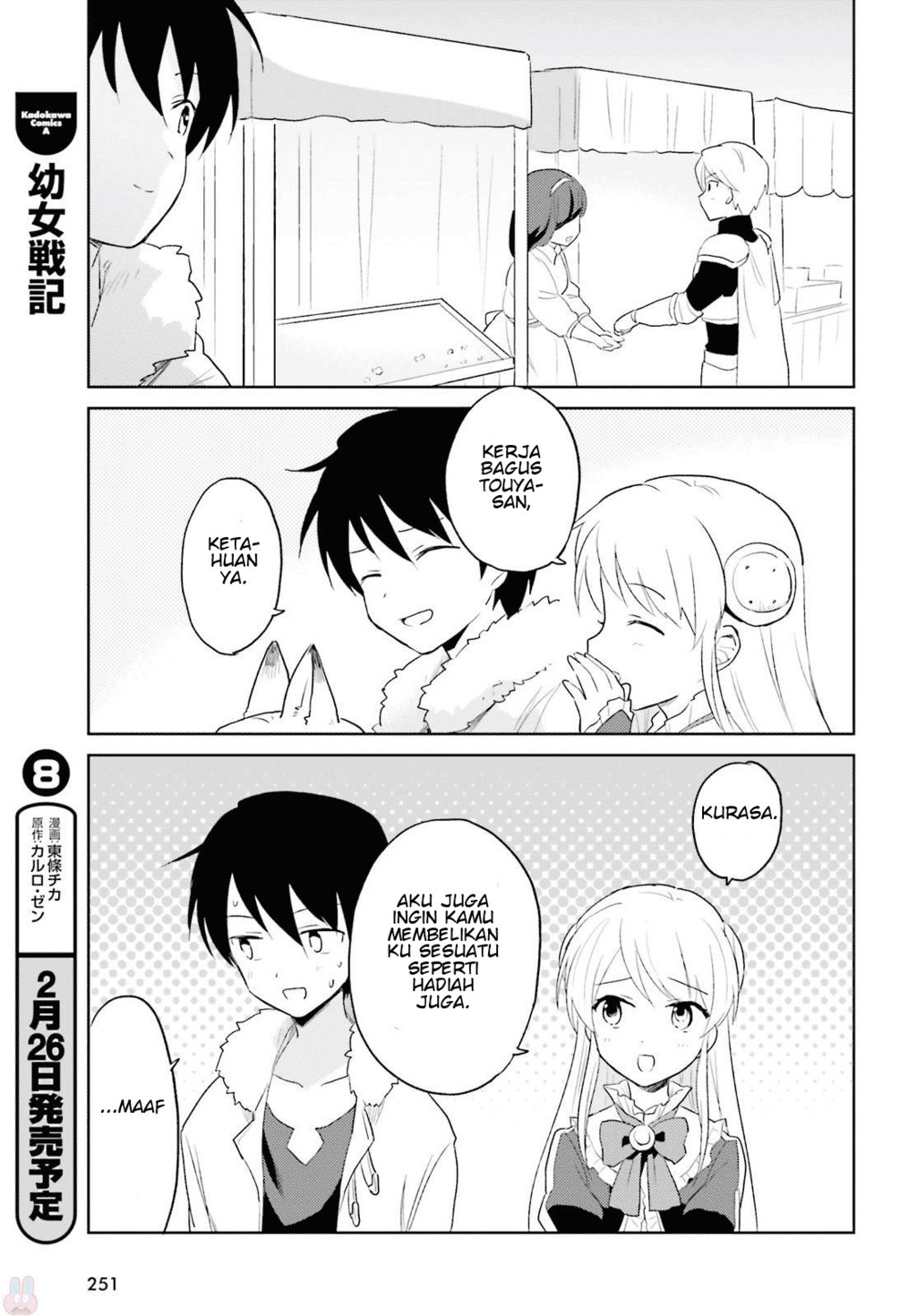 Isekai wa Smartphone to Tomo ni. Chapter 17