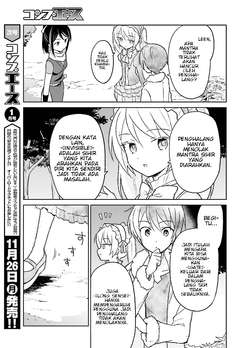 Isekai wa Smartphone to Tomo ni. Chapter 26