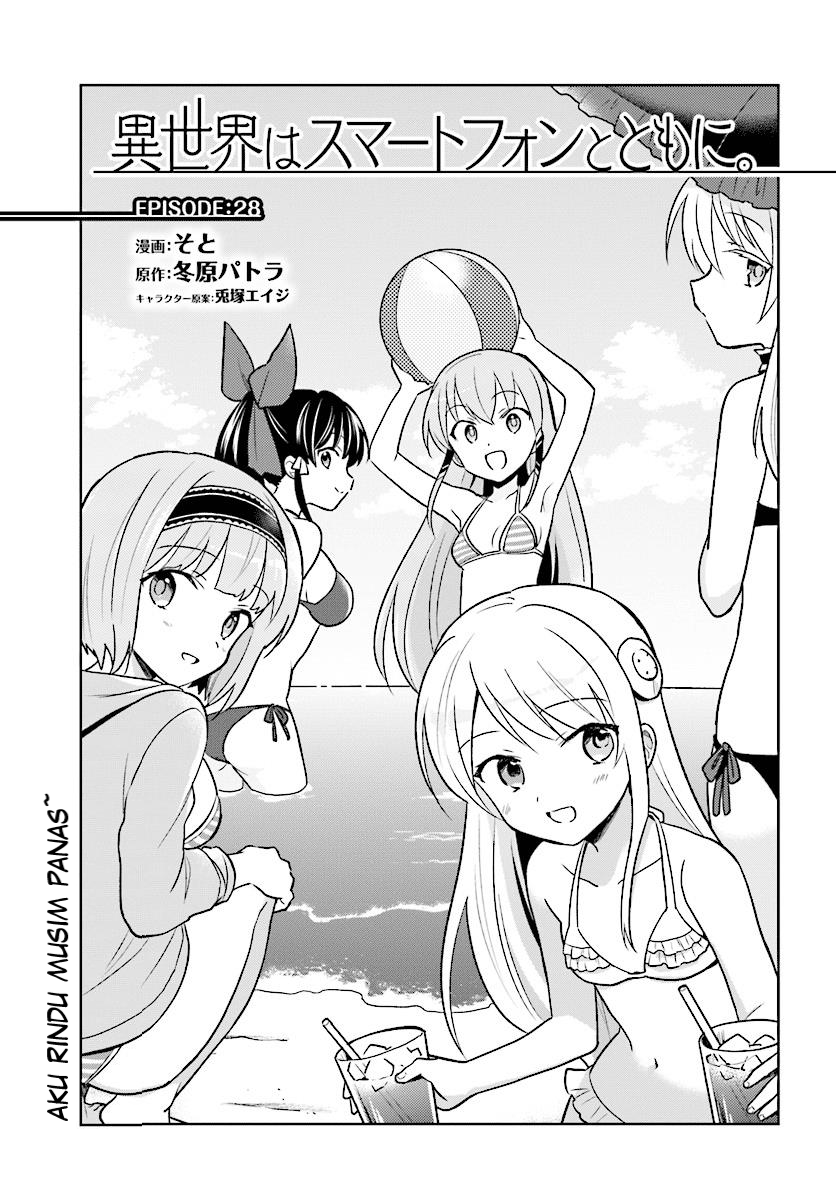 Isekai wa Smartphone to Tomo ni. Chapter 28