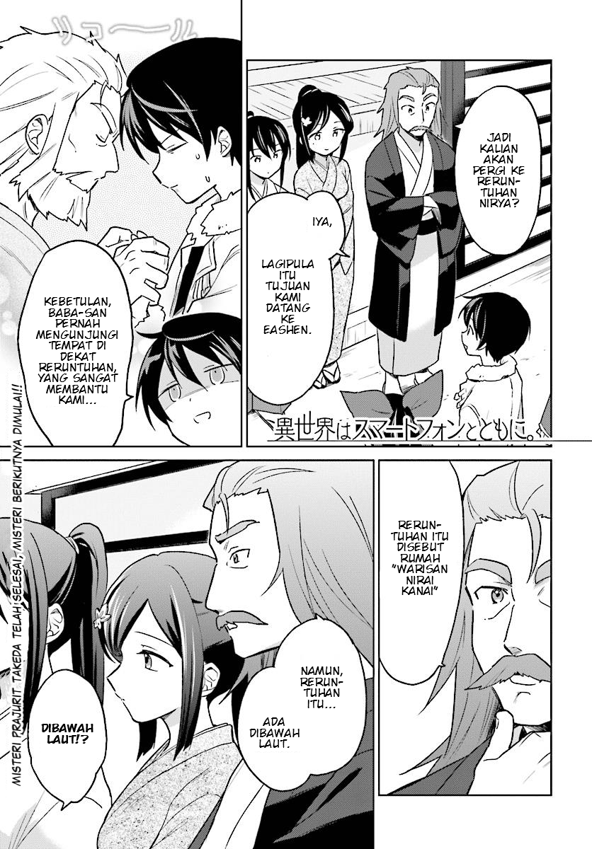 Isekai wa Smartphone to Tomo ni. Chapter 28