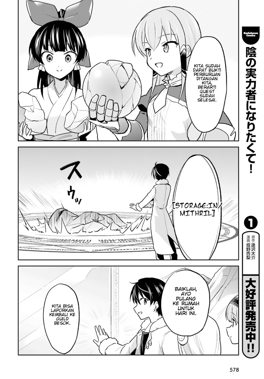 Isekai wa Smartphone to Tomo ni. Chapter 34