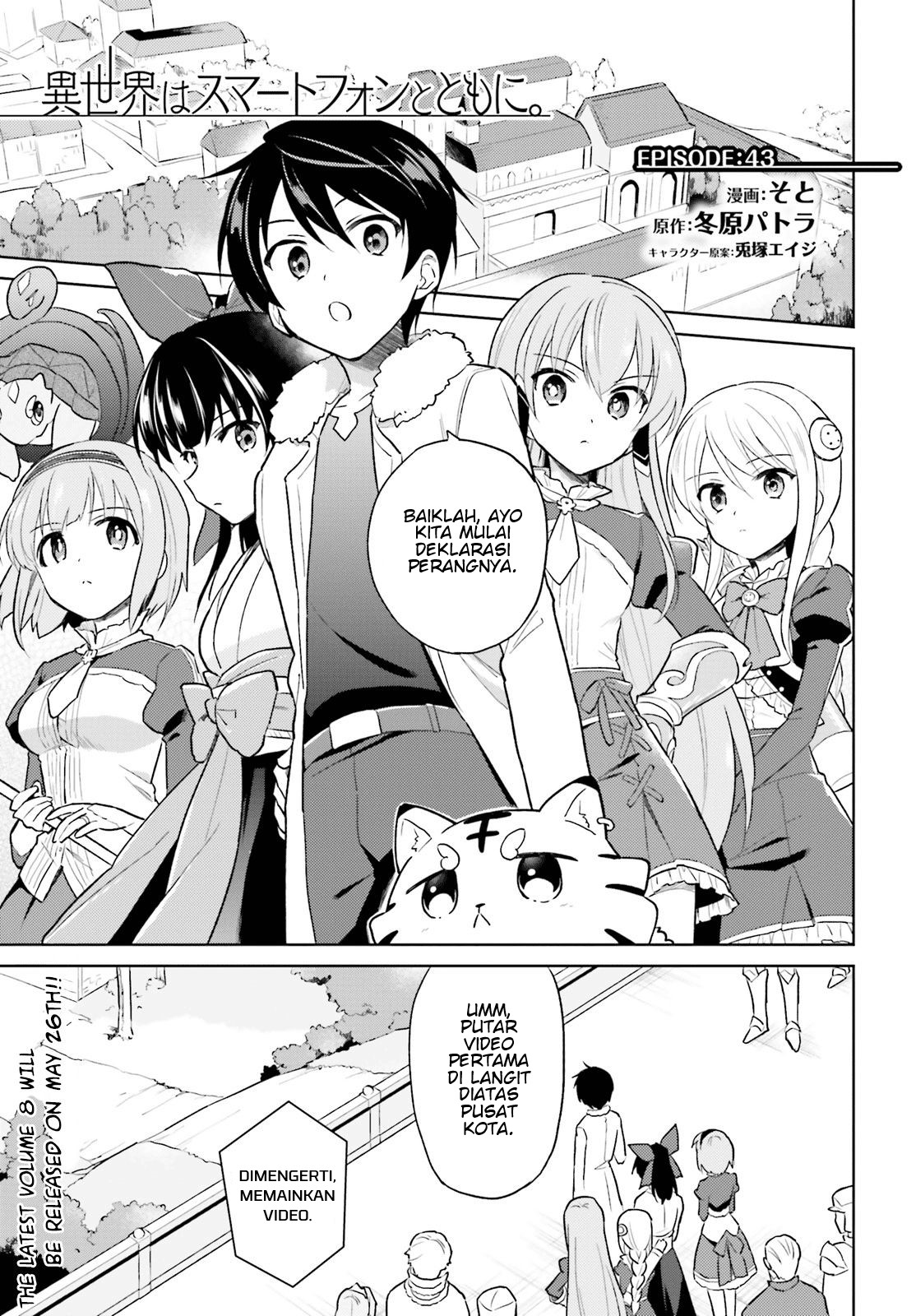 Isekai wa Smartphone to Tomo ni. Chapter 43