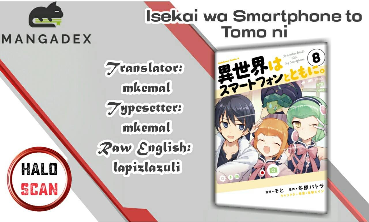 Isekai wa Smartphone to Tomo ni. Chapter 47