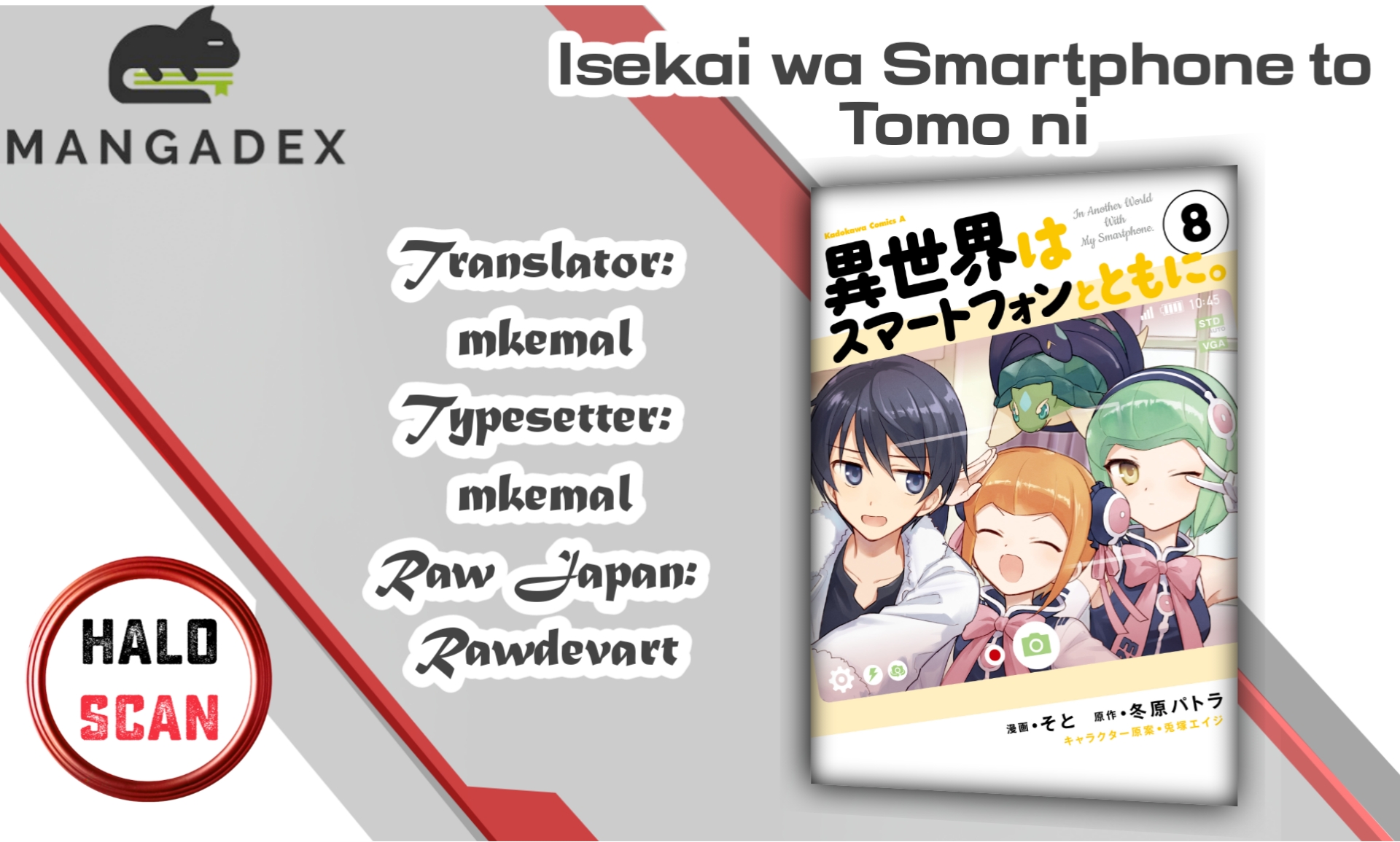 Isekai wa Smartphone to Tomo ni. Chapter 48