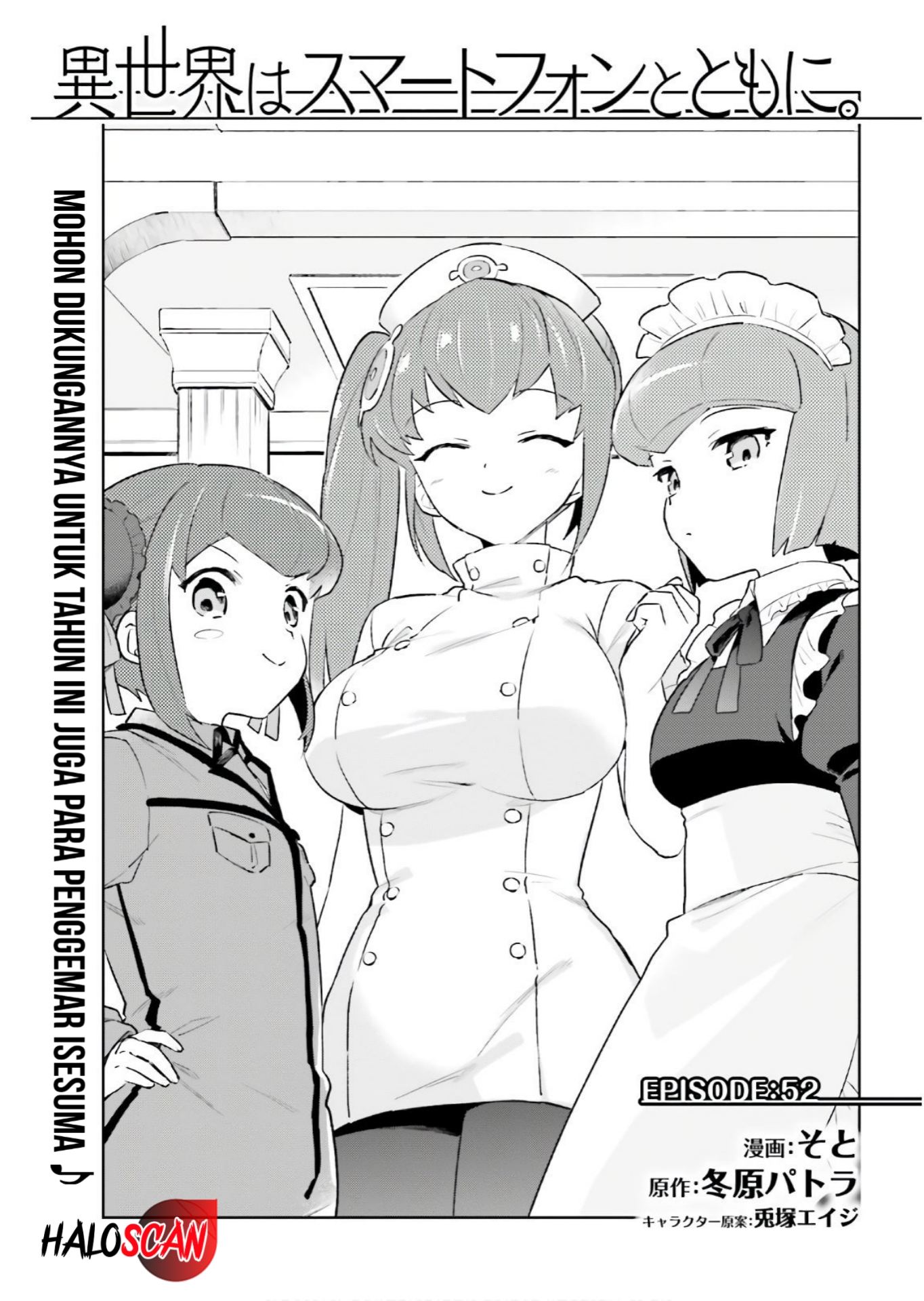 Isekai wa Smartphone to Tomo ni. Chapter 52