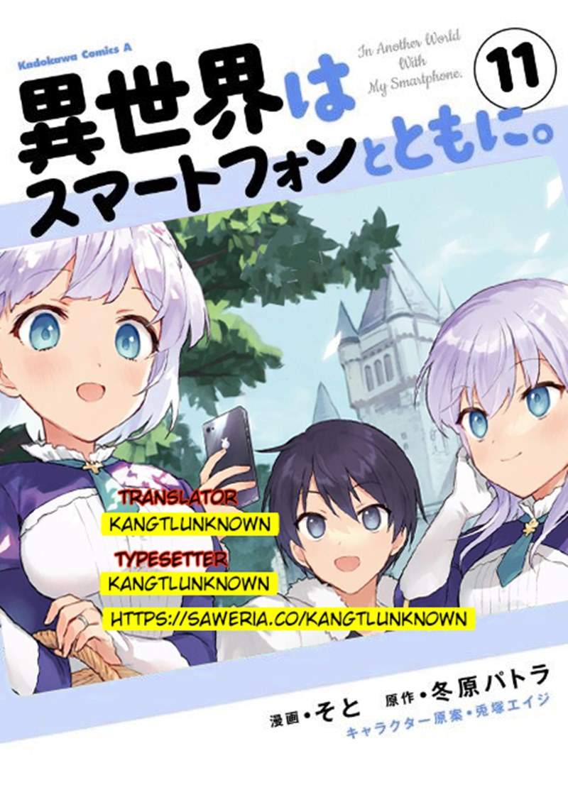 Isekai wa Smartphone to Tomo ni. Chapter 59