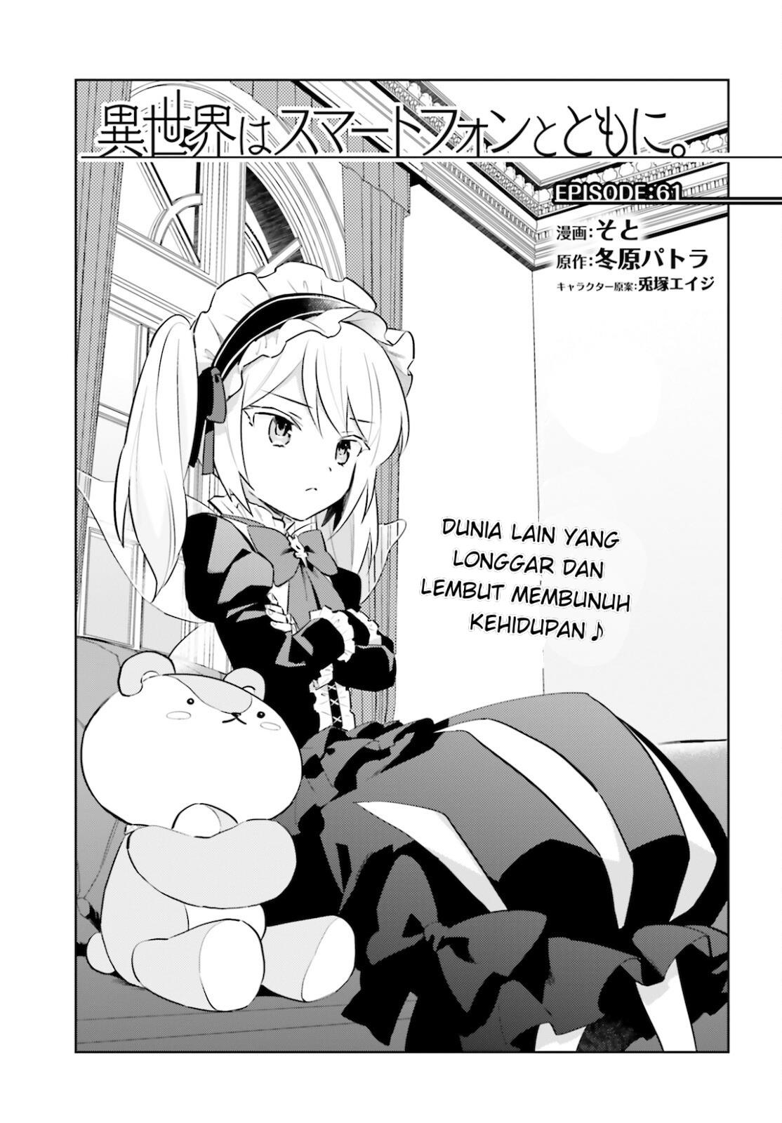 Isekai wa Smartphone to Tomo ni. Chapter 61