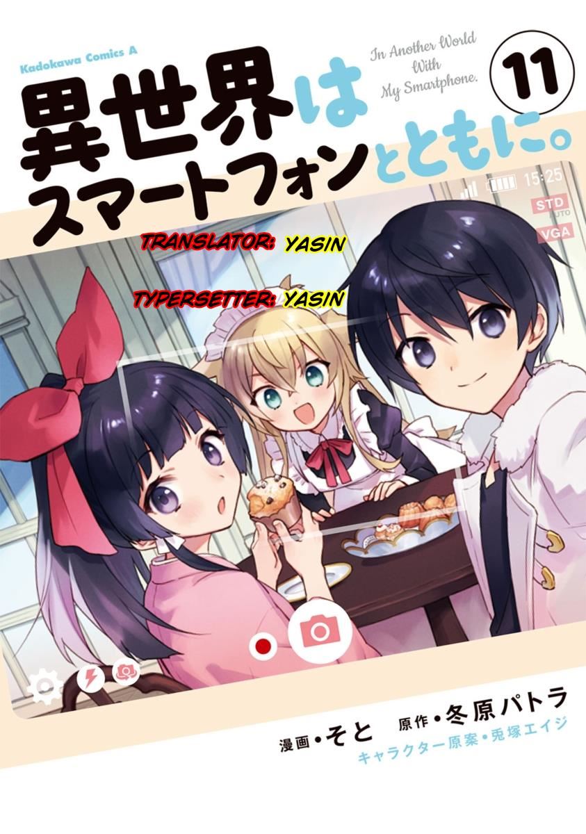 Isekai wa Smartphone to Tomo ni. Chapter 64