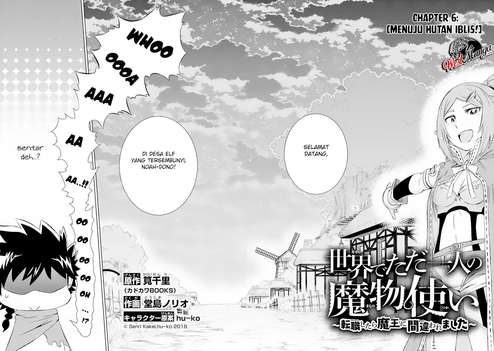 Isekai de tadahitori no mamono tsukai ~ tenshoku shitara maou ni machigawa remashita Chapter 6