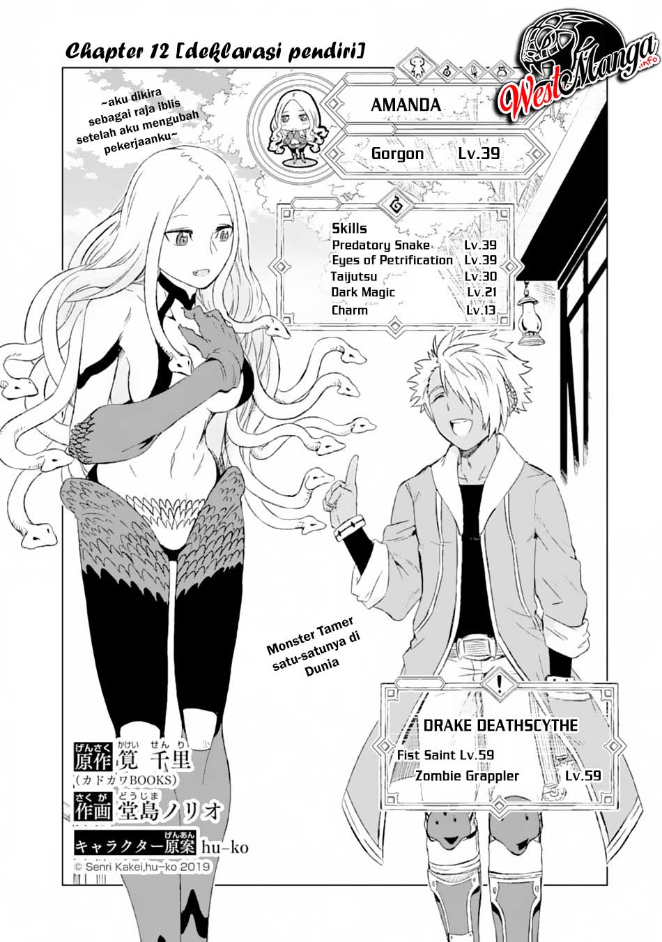 Isekai de tadahitori no mamono tsukai ~ tenshoku shitara maou ni machigawa remashita Chapter 12