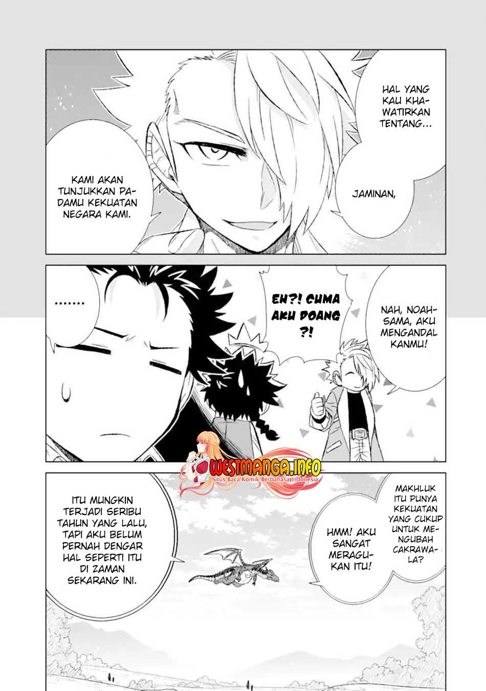 Isekai de tadahitori no mamono tsukai ~ tenshoku shitara maou ni machigawa remashita Chapter 33