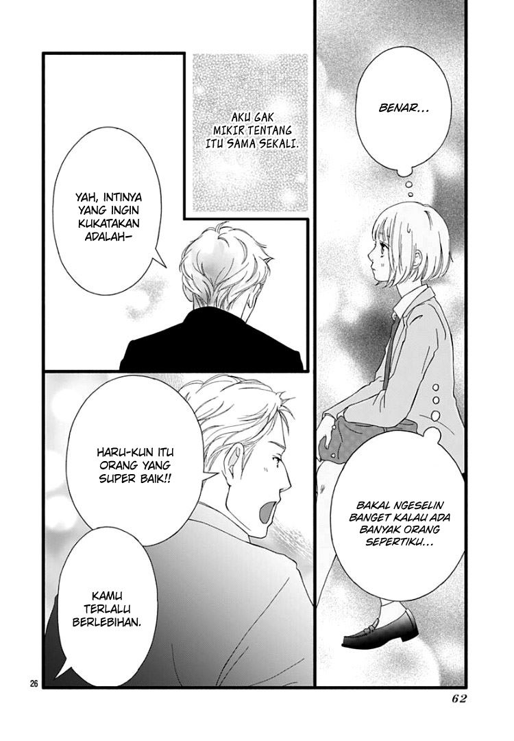 Sakura, Saku Chapter 1