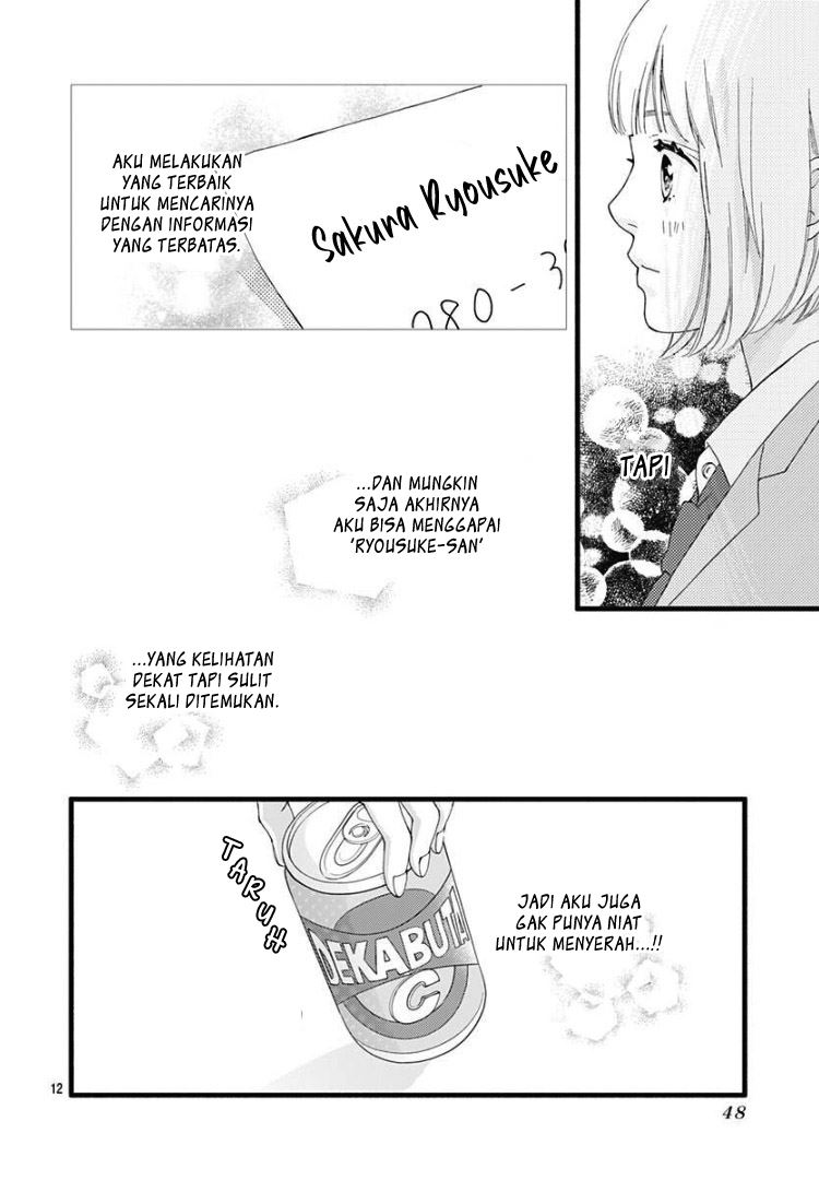 Sakura, Saku Chapter 1