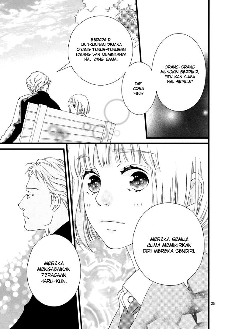 Sakura, Saku Chapter 1