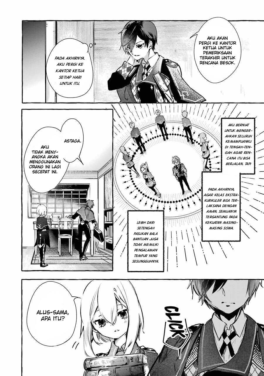 Saikyou Mahoushi no Inton Keikaku: The Alternative Chapter 12