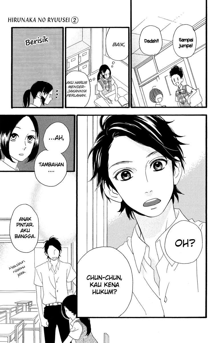 Hirunaka no Ryuusei Chapter 13