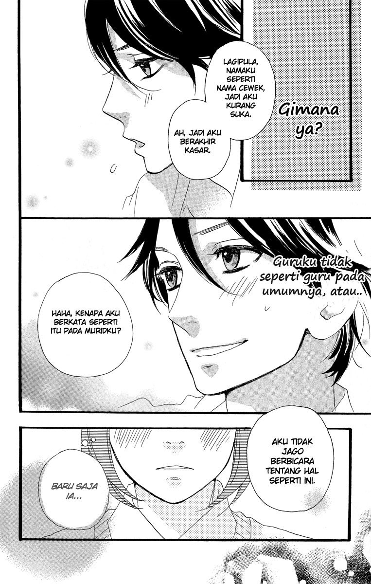 Hirunaka no Ryuusei Chapter 13