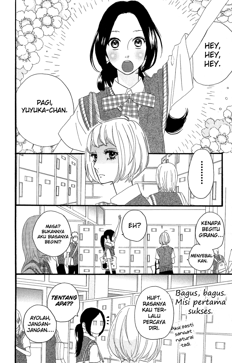 Hirunaka no Ryuusei Chapter 13