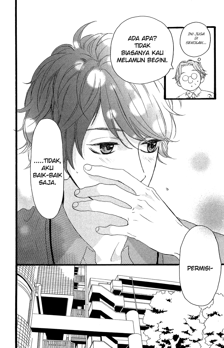 Hirunaka no Ryuusei Chapter 15