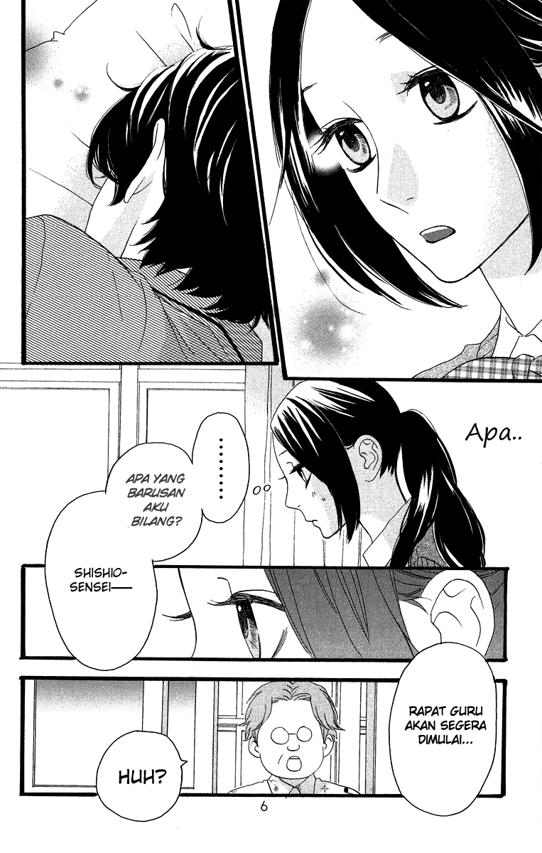 Hirunaka no Ryuusei Chapter 15