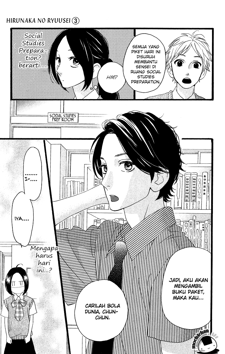 Hirunaka no Ryuusei Chapter 15