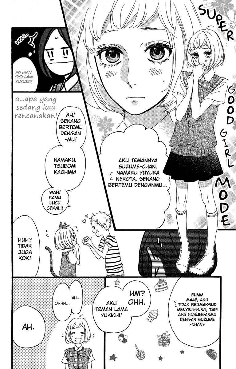 Hirunaka no Ryuusei Chapter 16