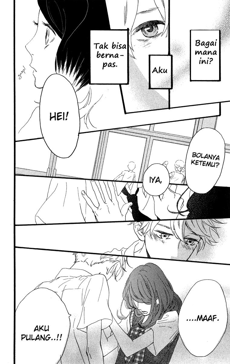 Hirunaka no Ryuusei Chapter 18