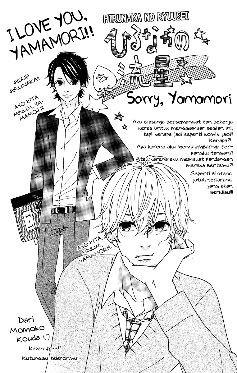 Hirunaka no Ryuusei Chapter 18