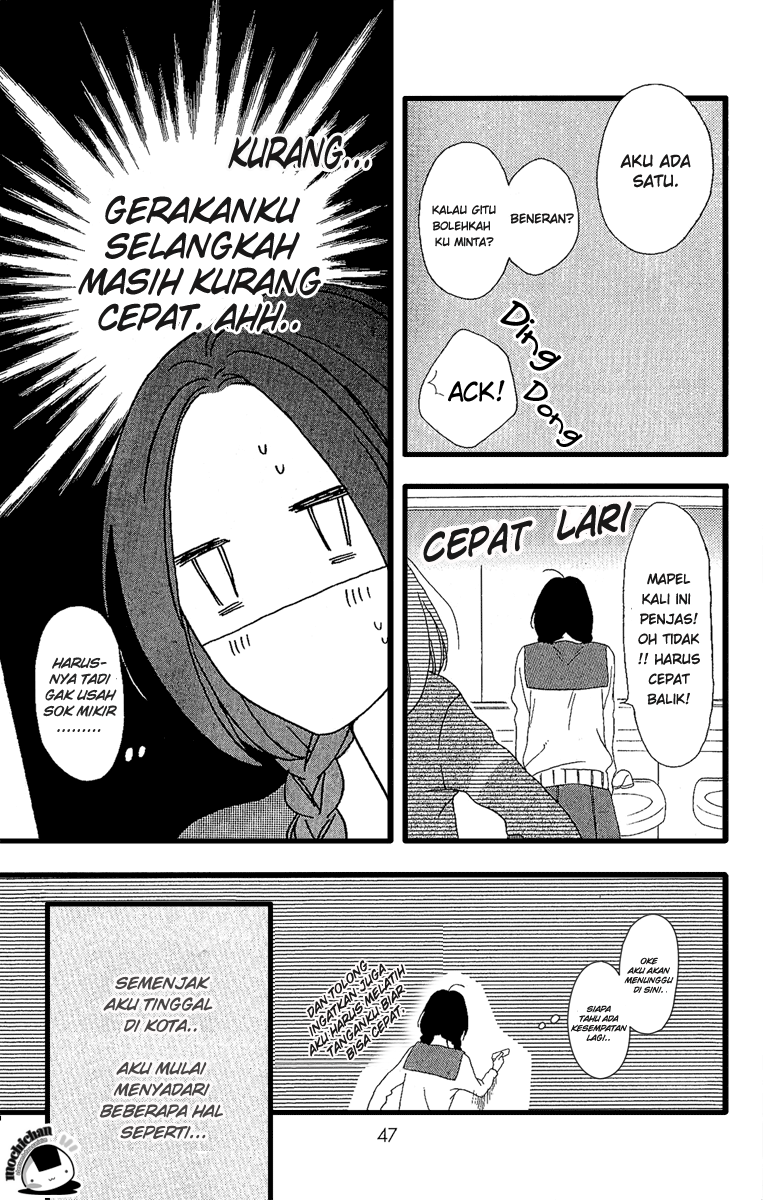 Hirunaka no Ryuusei Chapter 2