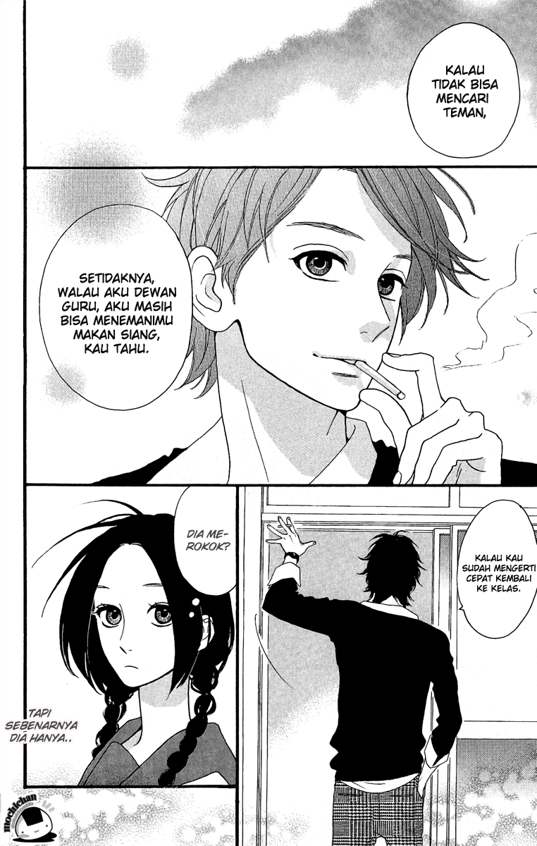 Hirunaka no Ryuusei Chapter 2