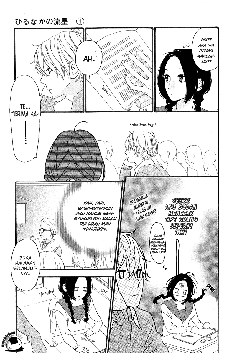 Hirunaka no Ryuusei Chapter 2