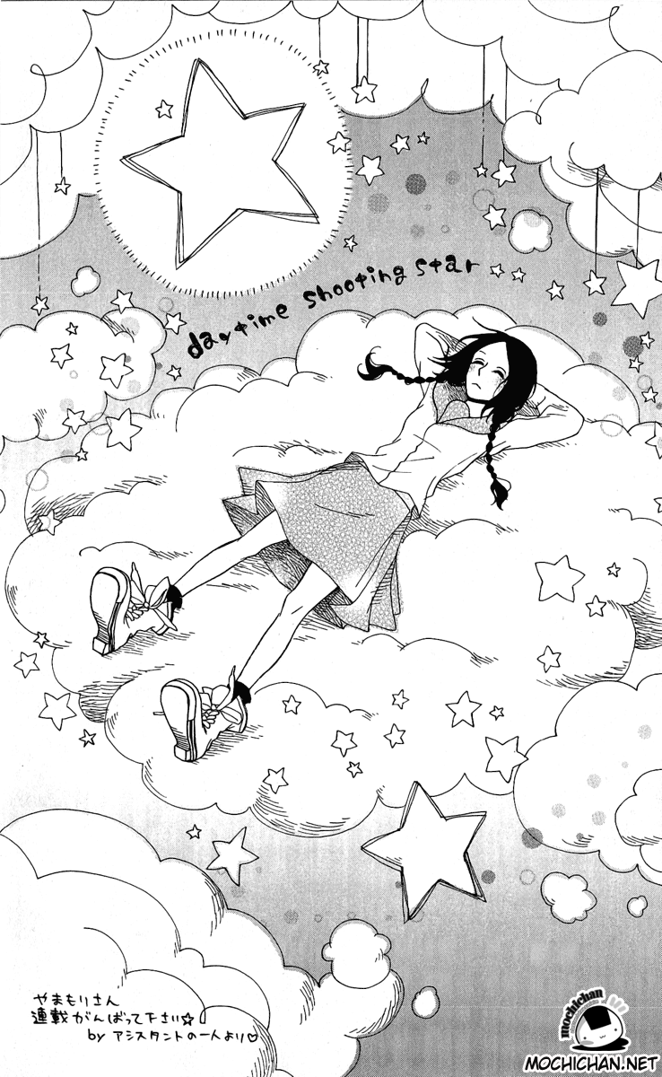 Hirunaka no Ryuusei Chapter 2