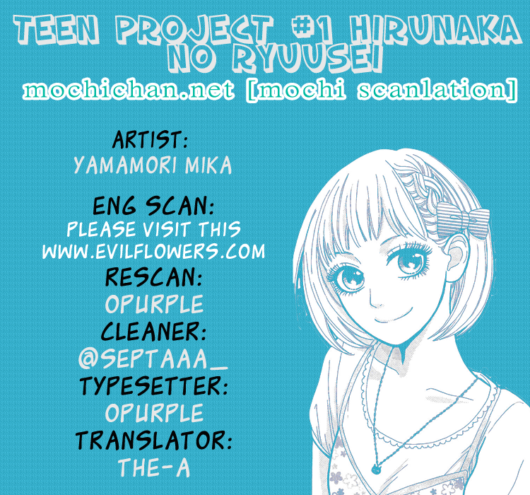 Hirunaka no Ryuusei Chapter 2