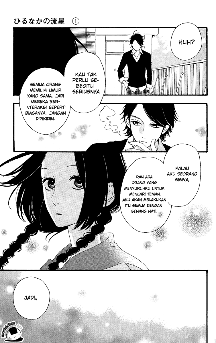 Hirunaka no Ryuusei Chapter 2