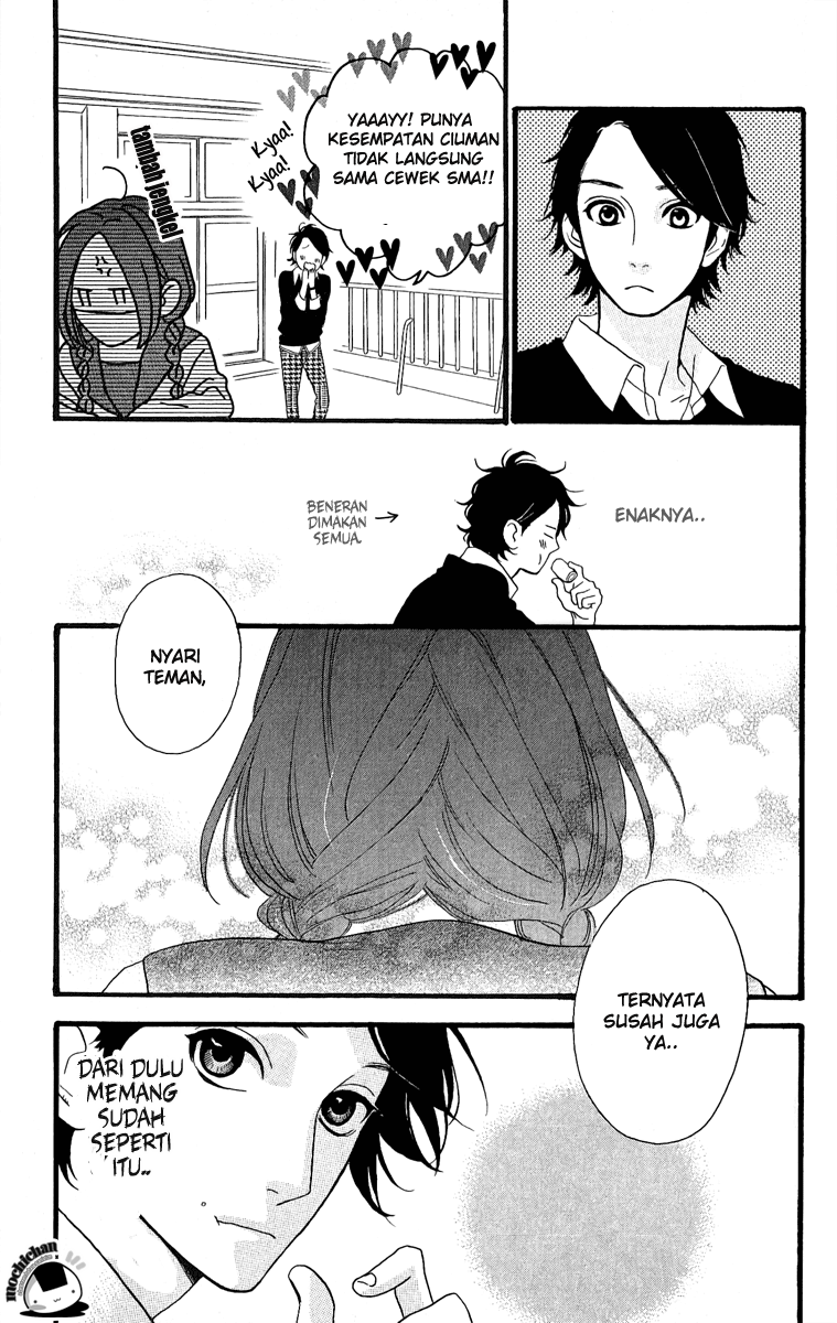 Hirunaka no Ryuusei Chapter 2