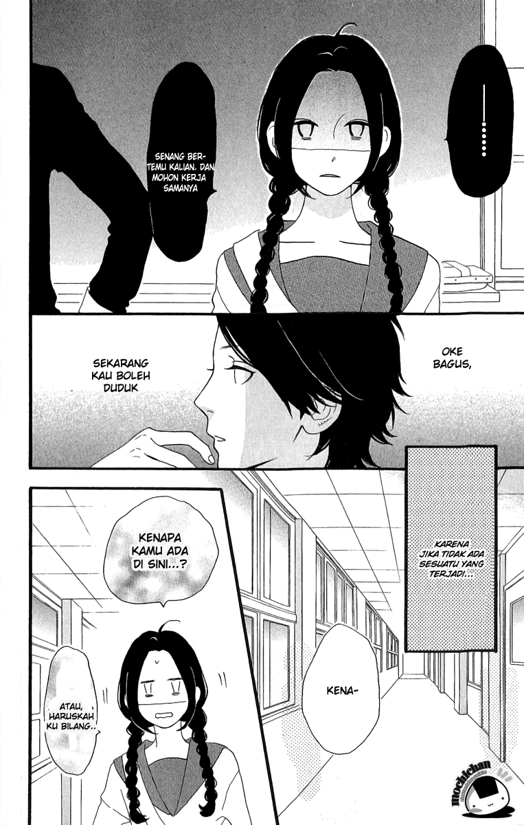 Hirunaka no Ryuusei Chapter 2