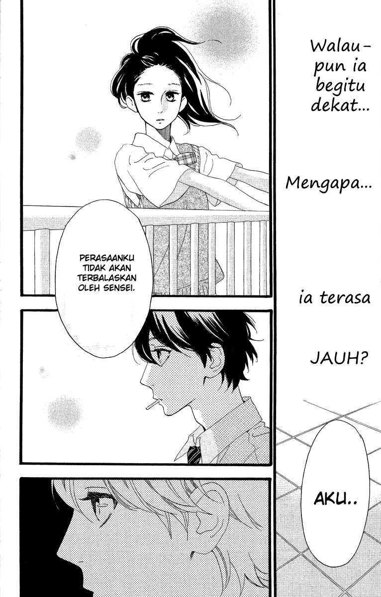 Hirunaka no Ryuusei Chapter 21