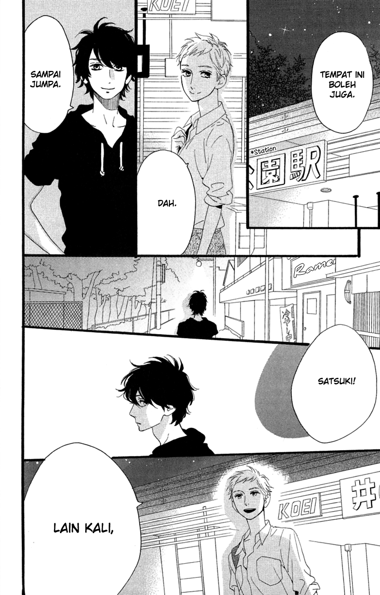 Hirunaka no Ryuusei Chapter 21